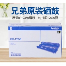 兄弟DR-2350黑色原裝硒鼓 適用于7080D、7180DN、7380、7480D、7880DN DR-235